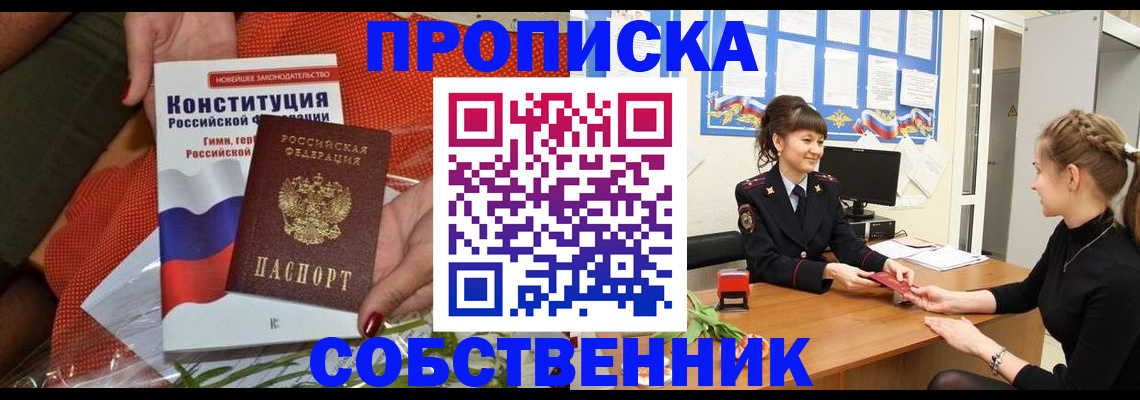 найти адрес прописки в Уржуме