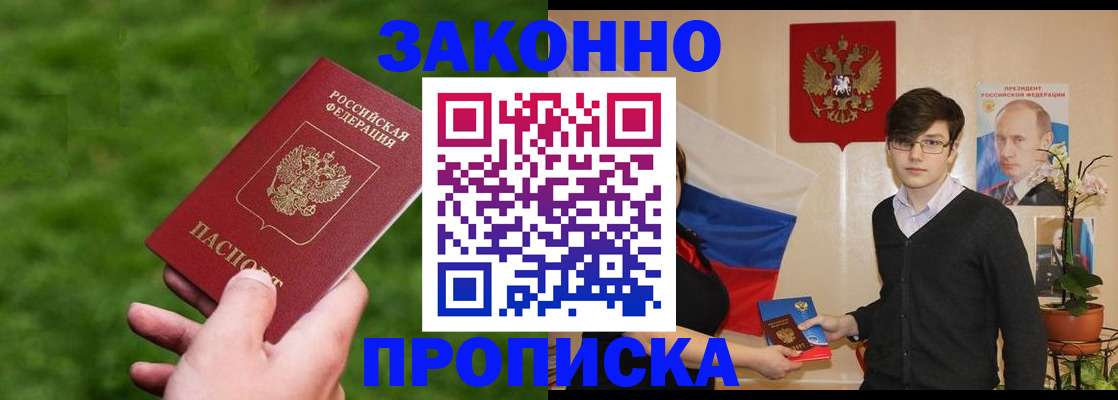 найти адрес прописки в Уржуме