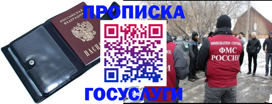 регистрация в Уржуме